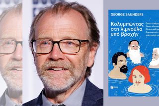 george saunders